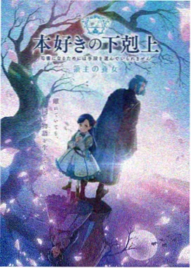 漫画8题卡插图：书页上的批注线条