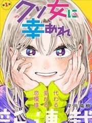漫画8题卡插图：写给编辑的一页信纸