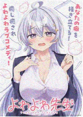 漫画8题卡插图：社团活动倡议海报草稿